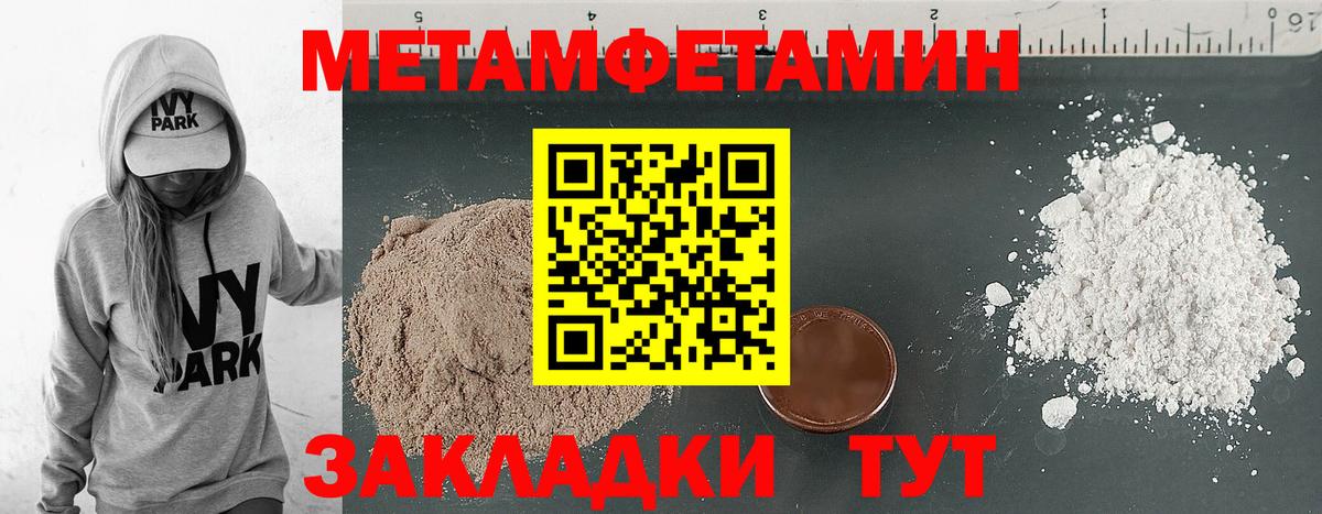 АМФЕТАМИН VHQ Спасск-Дальний