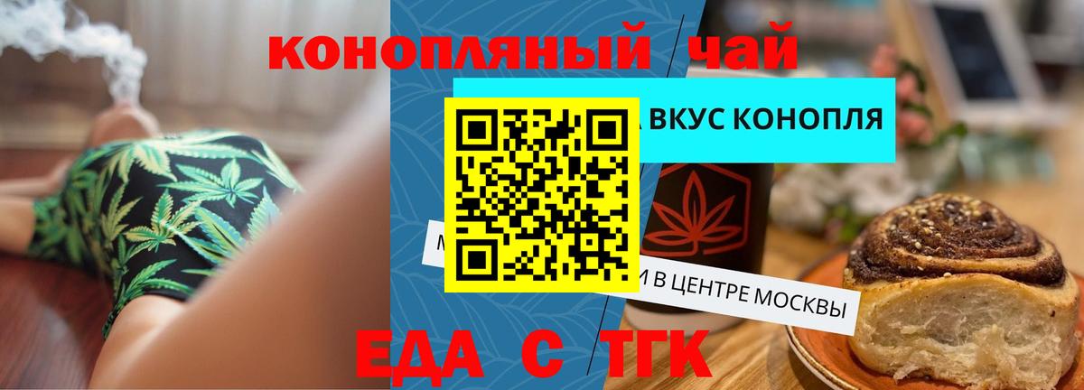 БУТИРАТ Спасск-Дальний