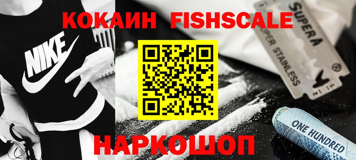 ГАШ  Вход с VPN  Спасск-Дальний  Кокаин  Мефедрон   Каннабис  Гашиш 