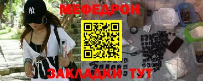 мефедрон VHQ Пенза