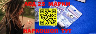 мяу мяу кристалл Первоуральск