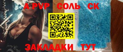 мефедрон VHQ Пенза