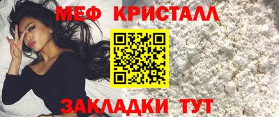 мефедрон VHQ Пенза