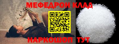 таблы Партизанск