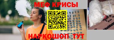 таблы Партизанск