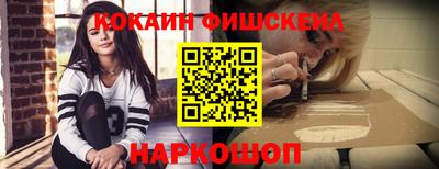 мяу мяу кристалл Первоуральск