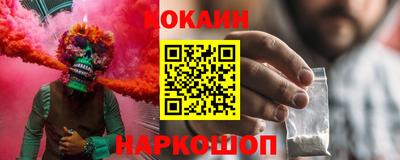 таблы Партизанск
