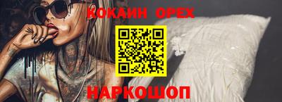 таблы Партизанск