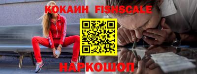 мяу мяу кристалл Первоуральск