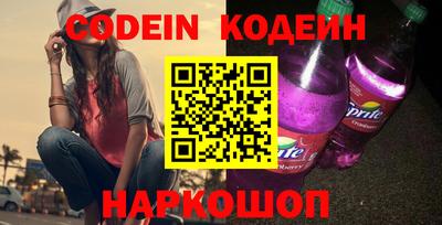 мяу мяу кристалл Первоуральск
