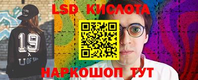 мяу мяу кристалл Первоуральск