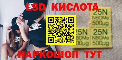 мефедрон VHQ Пенза