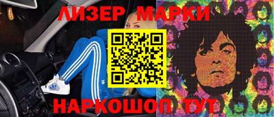 мяу мяу кристалл Первоуральск