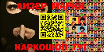 мефедрон VHQ Пенза