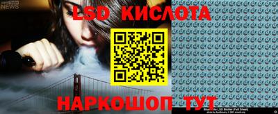 таблы Партизанск