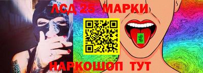 таблы Партизанск