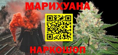 мяу мяу кристалл Первоуральск