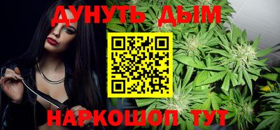 мефедрон VHQ Пенза