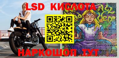 таблы Партизанск
