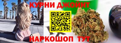 мяу мяу кристалл Первоуральск