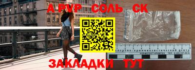 мяу мяу кристалл Первоуральск