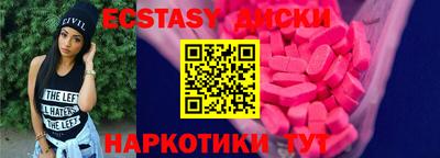 таблы Партизанск