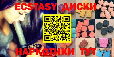 мефедрон VHQ Пенза