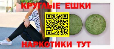 мяу мяу кристалл Первоуральск