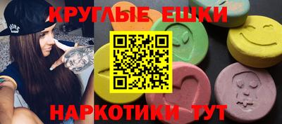 мефедрон VHQ Пенза