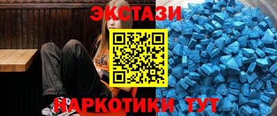 мяу мяу кристалл Первоуральск