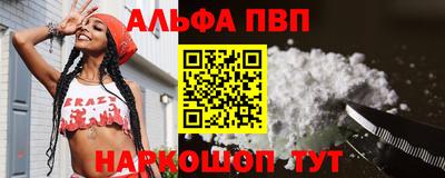 таблы Партизанск