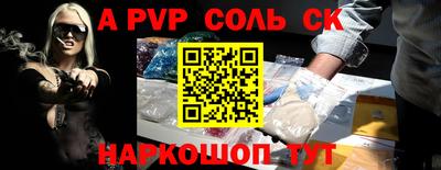 мефедрон VHQ Пенза