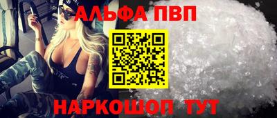 мефедрон VHQ Пенза
