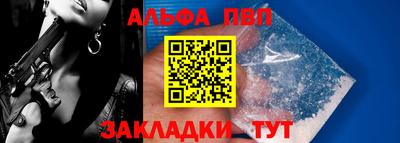 мяу мяу кристалл Первоуральск