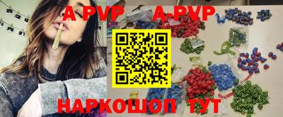 мяу мяу кристалл Первоуральск