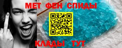мефедрон VHQ Пенза