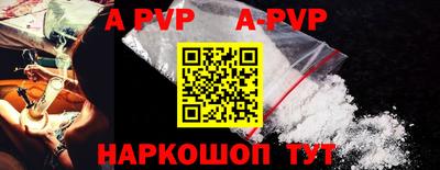 таблы Партизанск