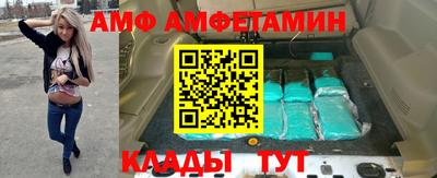 таблы Партизанск