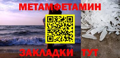 таблы Партизанск