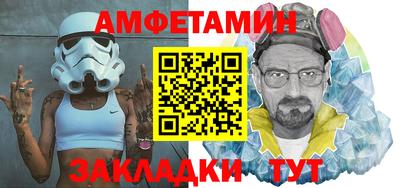 таблы Партизанск