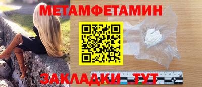таблы Партизанск