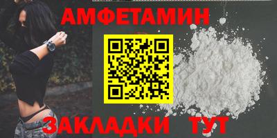 мефедрон VHQ Пенза