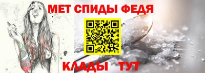 таблы Партизанск