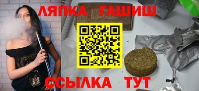 мяу мяу кристалл Первоуральск