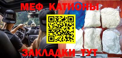 таблы Партизанск