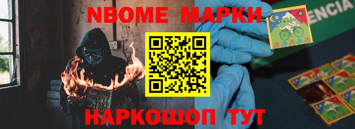 Спасск-Дальний  LSD-25 экстази кислота  Вход с VPN  LSD-25 экстази кислота 