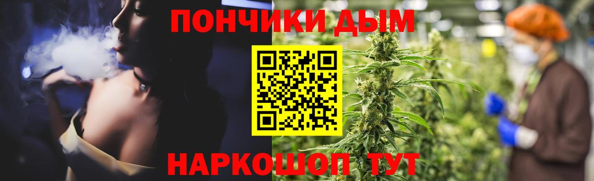 Марихуана сатива Спасск-Дальний